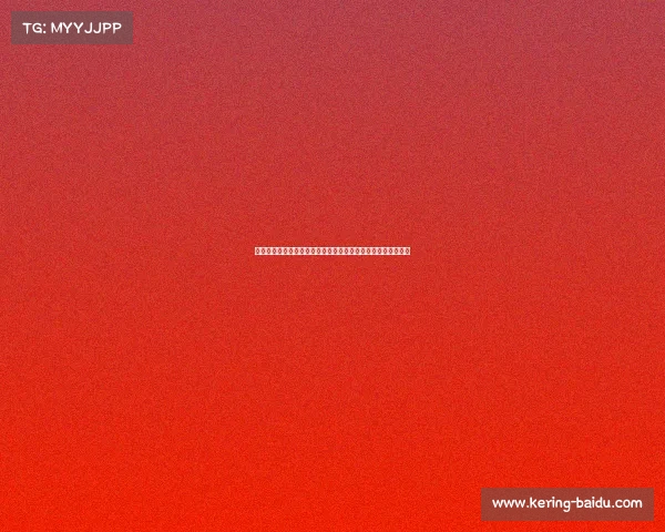 震惊！拜登向州长们公开承认失败，这对美国政坛意味着什么？