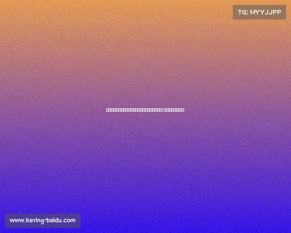 霍福德：前三场未做任何调整，独行侠今天改变策略(霍福德去哪个队了)