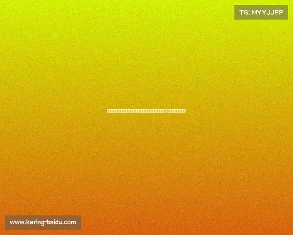 魔术完成波普签约，仍剩薪资空间，未来操作空间广阔(波普艺术创始人)